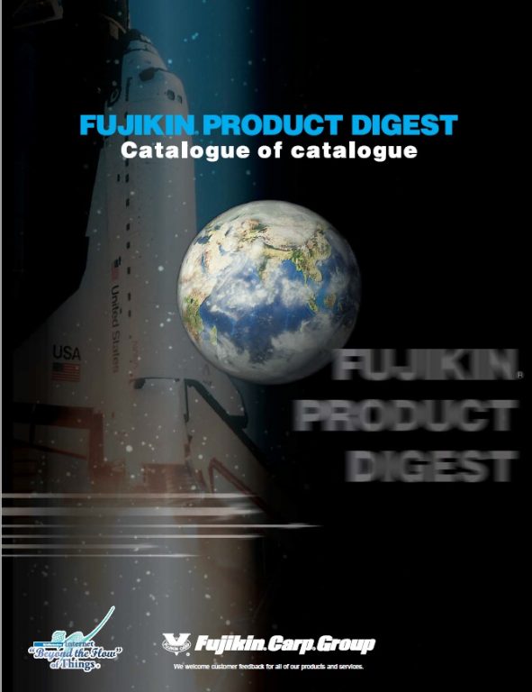 綜合簡易型錄 台灣富士金閥門